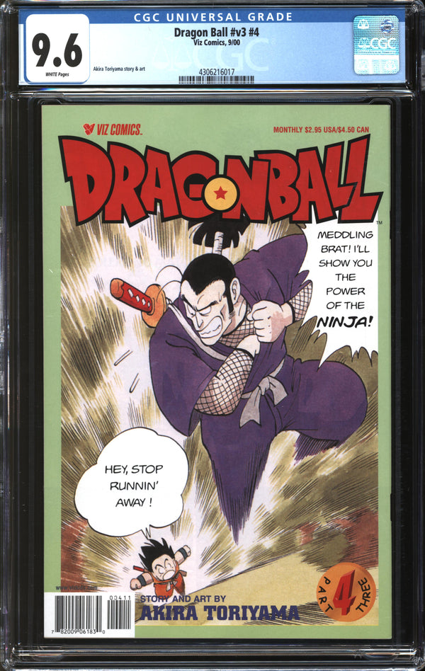 Dragon Ball (Part 3, 2000) # 4 CGC 9.6 NM+