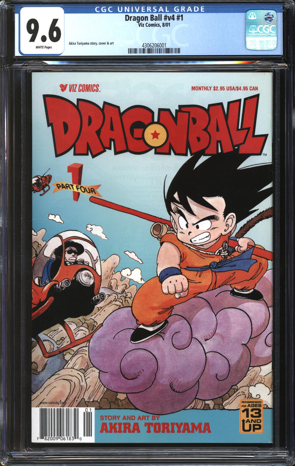 Dragon Ball (Part 4, 2001) # 1 CGC 9.6 NM+