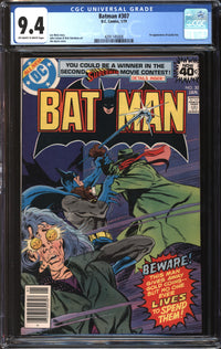 Batman (1940) #307 CGC 9.4 NM