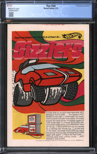 Thor (1966) #184 CGC 8.5 VF+
