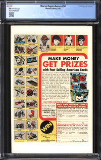 Marvel Super-Heroes (1966) #50 CGC 9.6 NM+