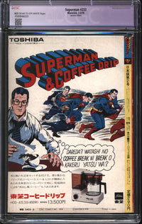Superman (1939) #233 1978 Japanese Edition CGC Restored 6.5 FN+
