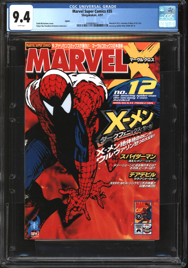 Marvel Super Comics (1994, Japan) #35 CGC 9.4 NM