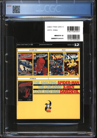 Marvel Super Comics (1994, Japan) #35 CGC 9.4 NM