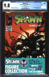 Spawn (1992) # 2 1997 Japanese Edition/Third Printing CGC 9.8 NM/MT