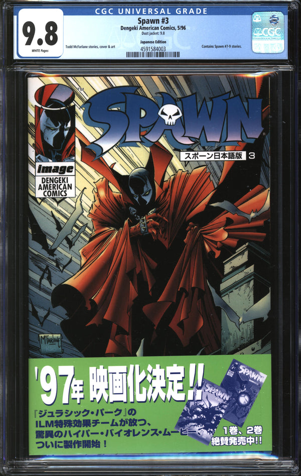 Spawn (1992) # 3 1997 Japanese Edition CGC 9.8 NM/MT