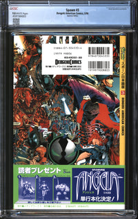 Spawn (1992) # 3 1997 Japanese Edition CGC 9.8 NM/MT