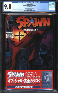 Spawn (1992) # 4 1997 Japanese Edition/Third Printing CGC 9.8 NM/MT