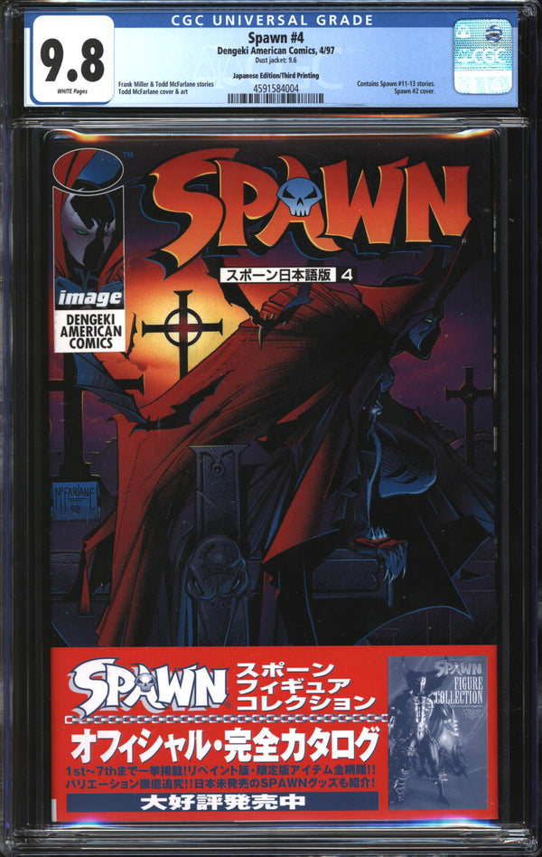 Spawn (1992) # 4 1997 Japanese Edition/Third Printing CGC 9.8 NM/MT