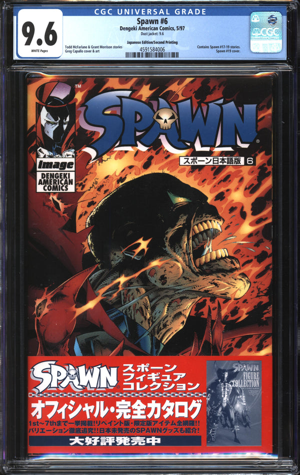 Spawn (1992) # 6 1997 Japanese Edition/Second Printing CGC 9.6 NM+