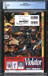 Spawn (1992) # 6 1997 Japanese Edition/Second Printing CGC 9.6 NM+