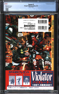 Spawn (1992) # 7 1997 Japanese Edition CGC 9.4 NM