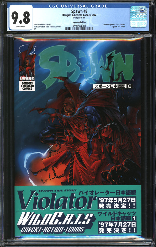 Spawn (1992) # 8 1997 Japanese Edition CGC 9.8 NM/MT