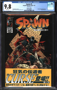 Spawn (1992) # 9 1997 Japanese Edition CGC 9.8 NM/MT