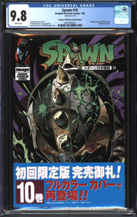 Spawn (1992) #10 1997 Japanese Edition/Second Printing CGC 9.8 NM/MT