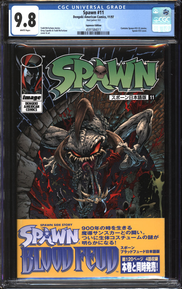 Spawn (1992) #11 1997 Japanese Edition CGC 9.8 NM/MT
