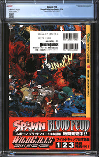 Spawn (1992) #12 1998 Japanese Edition/Fourth Printing CGC 9.6 NM+