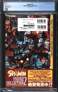 Spawn (1992) #14 1998 Japanese Edition CGC 9.4 NM