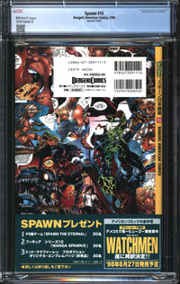 Spawn (1992) #15 1998 Japanese Edition CGC 9.9 MINT