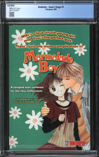 Kodocha: Sana's Stage (2002) #1 CGC 9.8 NM/MT