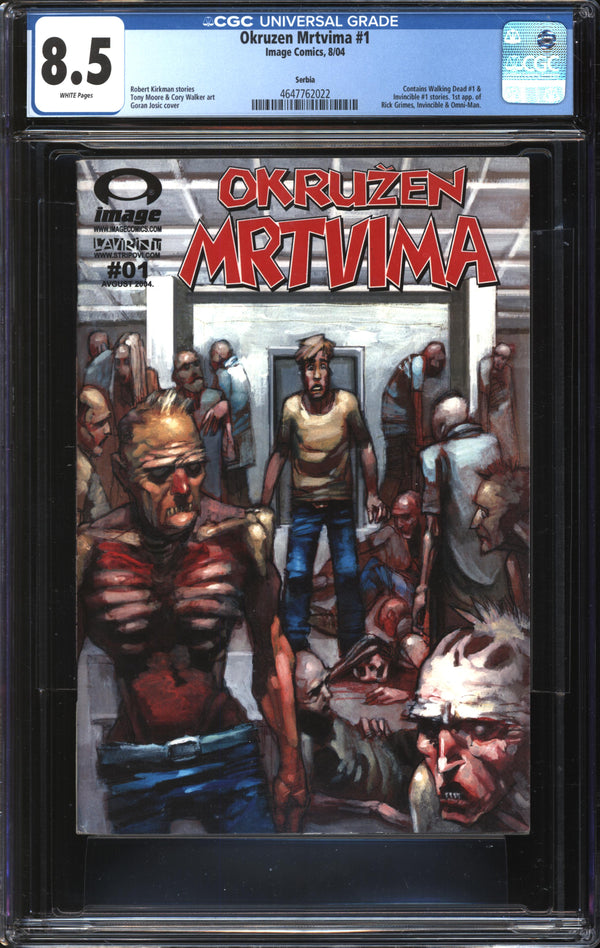 Okruzen Mrtvima (2004) #1 Serbian Edition (Walking Dead #1 & Invincible #1) CGC 8.5 VF+