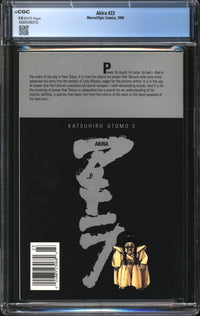 Akira (1988) #23 CGC 9.8 NM/MT