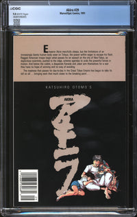 Akira (1988) #29 CGC 9.8 NM/MT