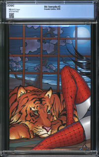 Shi: Senryaku (1995) #2 CGC 9.8 NM/MT