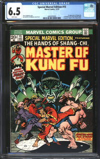 Special Marvel Edition (1971) #15 CGC 6.5 FN+